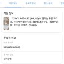 동성로 H.에비뉴 대구역점 이미지