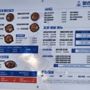 청년찌개김해