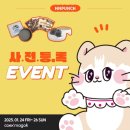냥냥펀치 네이버블로그