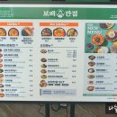 연동반점 이미지