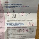 슈얼리박스 이미지