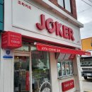 진주 가성비 테이크아웃 카페 조타커피 JOKER