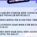 미즈아가행복작명연구원