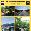 정광산 관광농원 네이버블로그