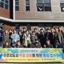 대구교육해양수련원