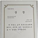 창의독서논술 이미지