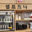 서리서리멸치국수산남점