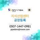 KA 행정사사무소 네이버블로그