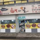 푸짐한해와달