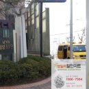 래미안할인마트 이미지