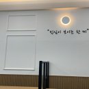 아담스 꼬마김밥 위례점