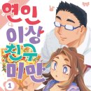 이상커뮤니케이션즈