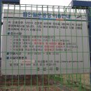 돌안말운동장 이미지