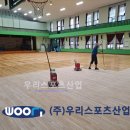 포천초등학교 이미지
