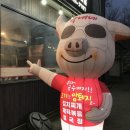양주희망도서관 화장실 | 양주역 옥정 막내네부대찌개.솥뚜껑삼겹살에서 즐긴 옥정 삼겹살 후기