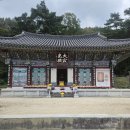 토지면 연곡사 입구 | 25. 10. 25 역사문화 대장정-지리산 피아골 연곡사