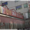 한양24셀프세차장 이미지