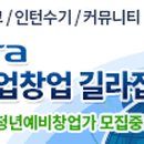 유한회사 브릿지 Daum카페