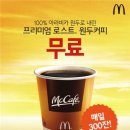 300-9 커피