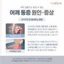 중동한의원 이미지