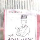 참기름 아저씨 Daum카페