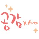 에드가공인중개사사무소 이미지