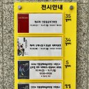 글로컬 아트 네트워크-안동에서 세계로 이미지