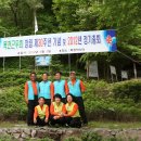 복천약수터 이미지