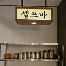 다함닭갈비 이미지