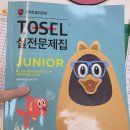 미래엔영어비상수학꿈의학원