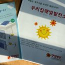 다음세대를위한협동조합 이미지