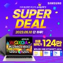 스마일슈퍼 이미지