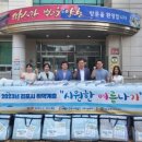 김포건설