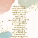 시편23