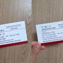 (주)월드원여행사 이미지