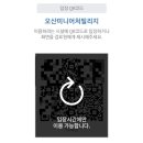 오산 미니어처 빌리지 이미지