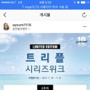 오렌즈상인점 네이버블로그
