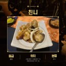 광화문 세종문화회관 중식당 서울 3대 탕수육 내돈내산 솔직후기