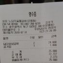 노담지숯불갈비 이미지