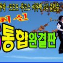 통합리듬댄스 이미지