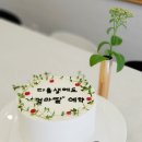 토끼언니케이크 이미지