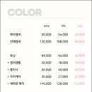 리미띠에 이미지