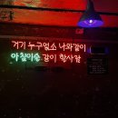 오관포차 이미지