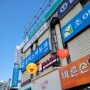 옥쓔타코 네이버블로그