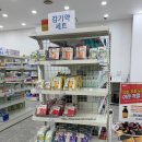 경주 수약국 | 경주 황성동 공원탑약국 후기, 젤콤 구충제 구매부터 다양한 상비약까지 둘러봤어요