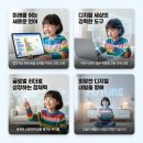 글로벌시대, 글로벌 부모로서 성장하기 이미지