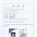 더퍼스트 행정사 사무소 이미지