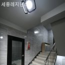 세종레지던스