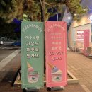 이순신광장로 이미지