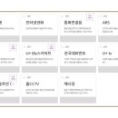 유플러스학원 이미지